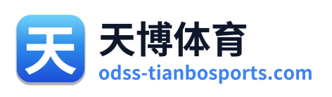 天博体育 Logo